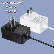 12V1AԴm堝ʽҎ_PԴ12W 12v1a_PԴ