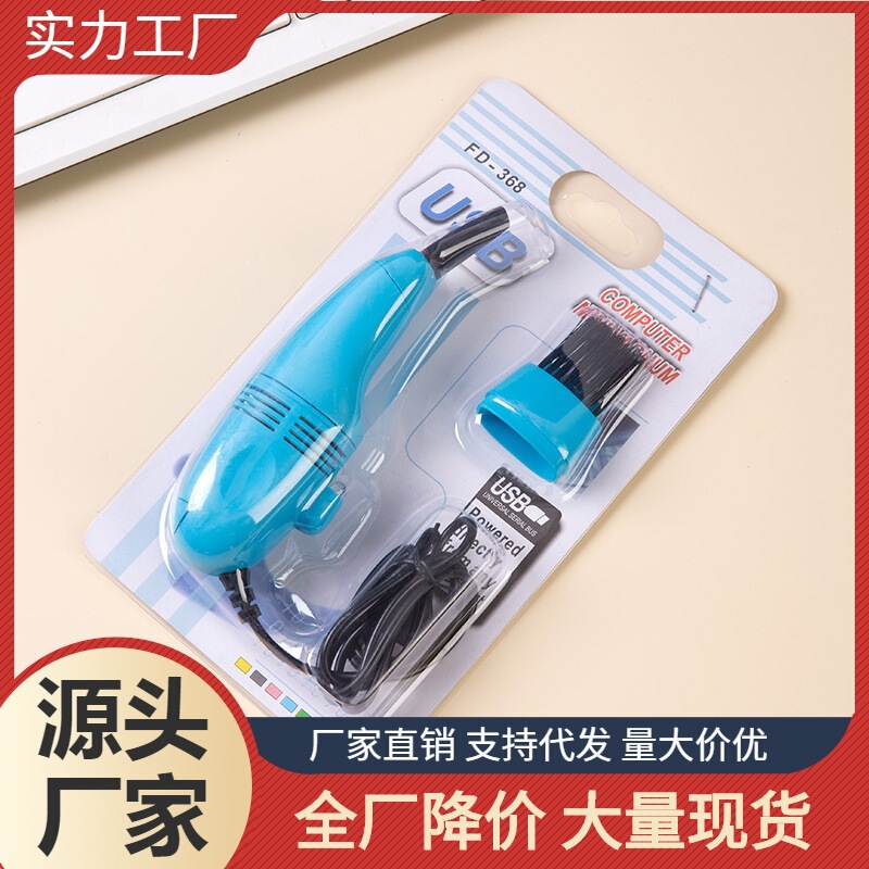 Keyboard Vacuum Cleaner Micro Cleaning Brush Mini USB Computer Cleaning Tool Portable Notebook Gap Vacuum Cleaner Keyboard Vacuum Cleaner Micro Cleaning Brush Mini USB Computer Cleaning Tool Portable Notebook Gap Vacuum Cleaner