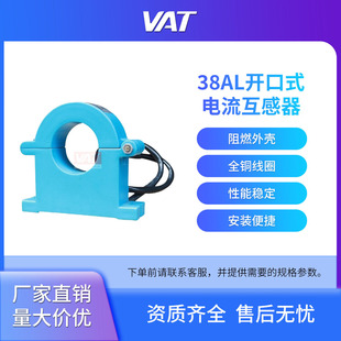 ��ݙ��o���a���� �_��ʽ��������� VAT38AL �Ϻ��Aͨ