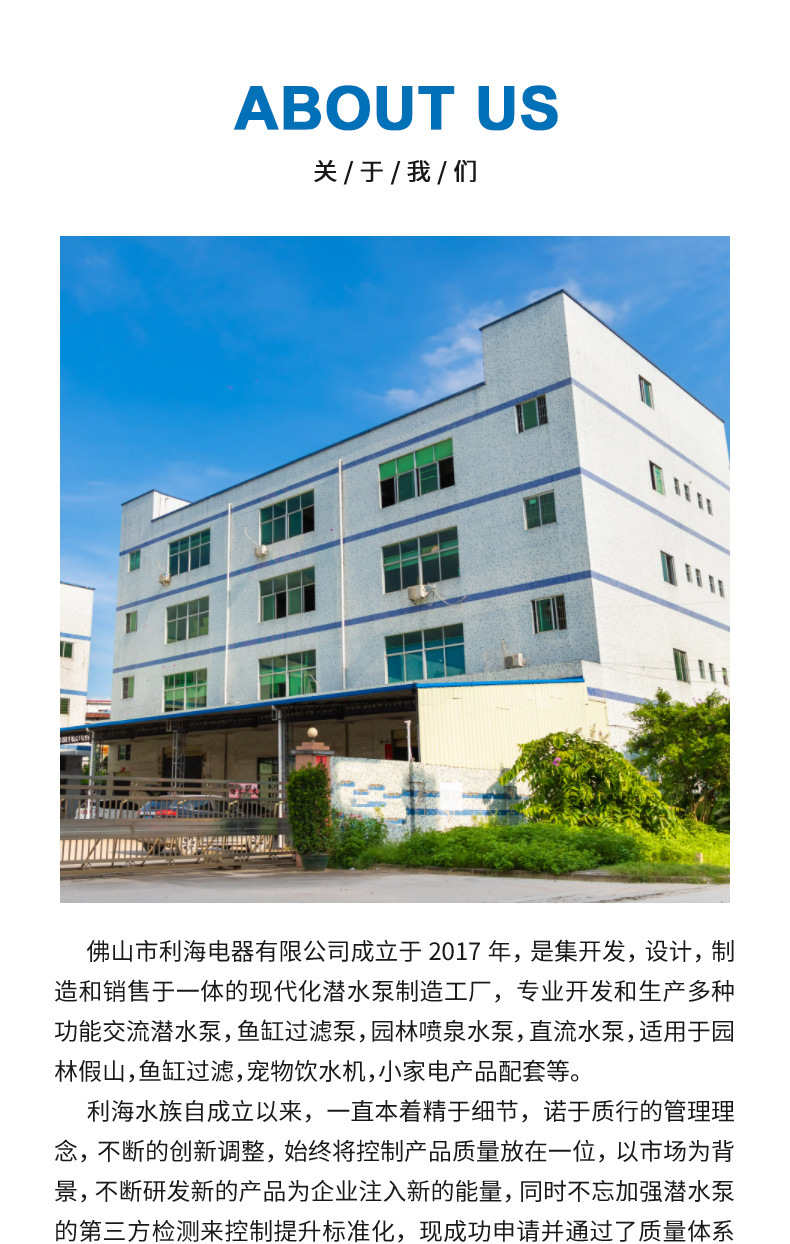 LH-250(25W交流改)_10