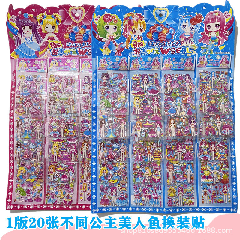 Princesa vestirse pegatinas sirena ropa pegatinas niños de dibujos animados pegatinas kindergarten recompensa burbuja pegatinas al por mayor