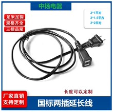 �ɲ����L��2ƽ��/2�׹���ĸ�����^�Դ��220v�����B�Ӿ�