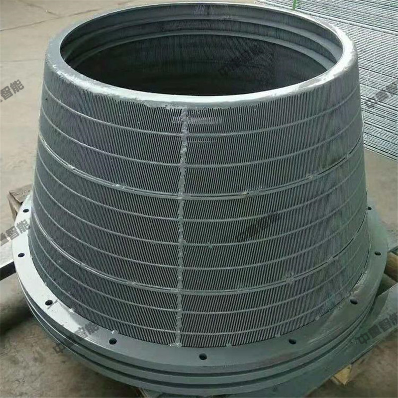 产地货源发货H系列末煤离心脱水机筛篮 H系列末煤离心脱水机筛篮