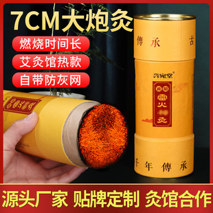 ���ھ�7cm �׻�ļӴְ��q�l�����^��ʯī�qꐰ��l�S�����l���l��