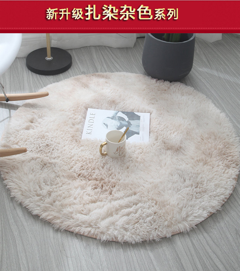 扎染地毯,圆形地毯,丝毛地毯,卧室地毯,,地毯地垫,客厅地毯,地毯,地垫,床边毯,地毯批发,地毯全铺,脚垫