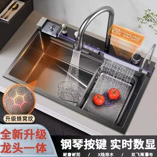不锈钢鲸鱼家用厨房多功能水槽飞雨瀑布蜂窝压纹智能数显大单槽