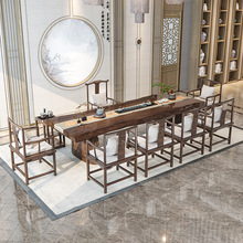 新中式实木茶桌家用客厅泡茶桌办公室接待洽谈功夫茶桌椅大板茶台
