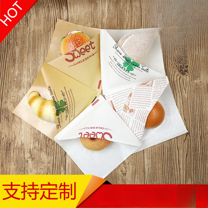 随手包三角纸袋煎饼烧饼打包袋三明治甜甜圈食品袋面包小汉堡纸袋