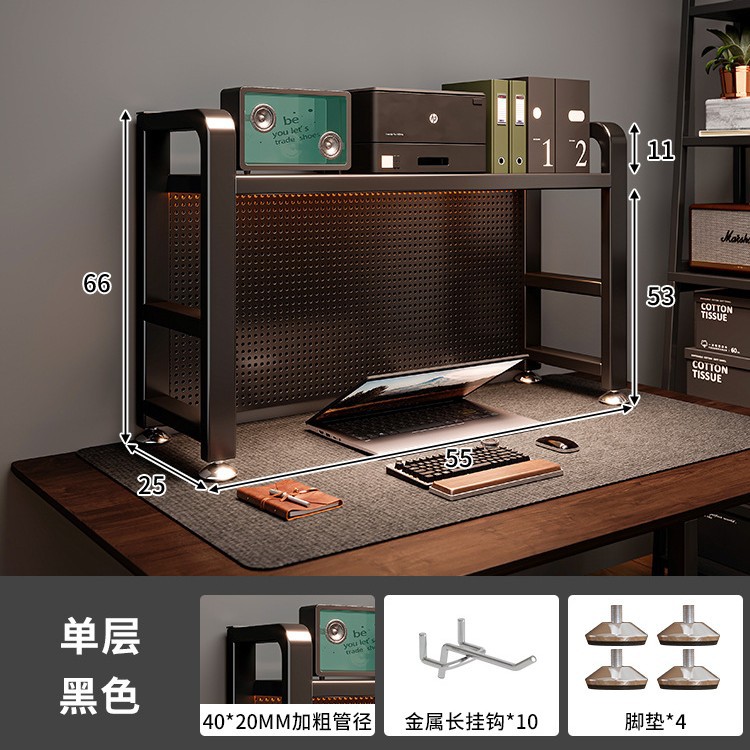 Estante de escritorio de agujero de placa de agujero de escritorio de escritorio vertical multicapa de escritorio de escritorio de escritorio integrado de escritorio de computadora de almacenamiento estación de trabajo