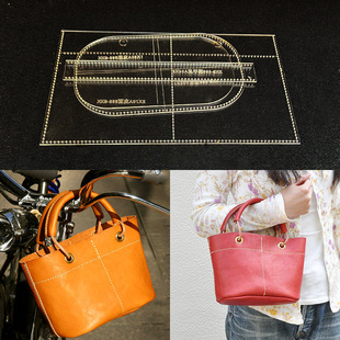 Handmade Leather Goods diy Vegetable Basket Handbag Handbag Shape Drawing Acrylic Template Leather Bag Making Template