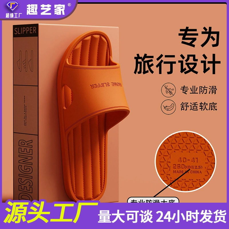 Складные дорожные тапочки для женщин Портативный туризм Нескользящие плавательные мужчины для деловых поездок Одноразовые тапочки для купания