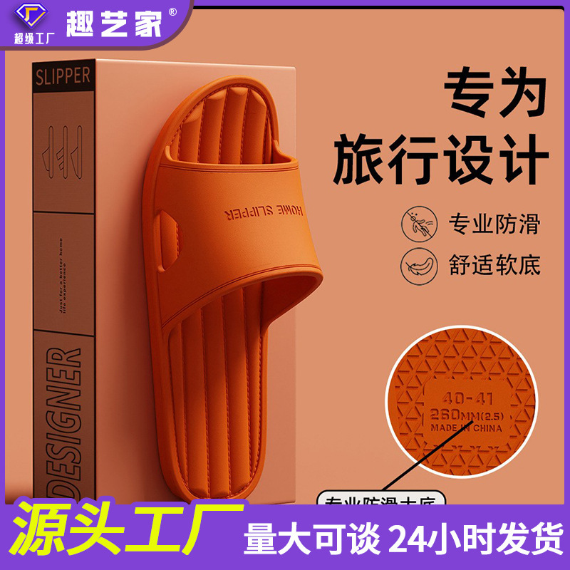 Folding Travel Slippers for Women, Portable Travel Non-Slip Swimming Men's Business Trip Hotel Disposable Slippers for Bathing