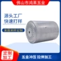 冲压折弯拉伸旋压灯罩