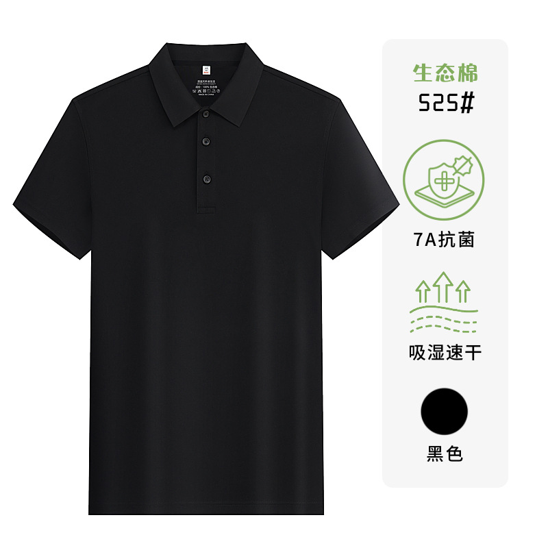 40 180 gramos 7A antibacterianos algodón ecológico polo camisa personalizada ropa de verano ropa de trabajo camisa cultural impresión bordada LOGO