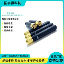 4g/lte�z���쾀2.4G/�{��wifi�쾀��ģ�KSMA��������С�z��3DB