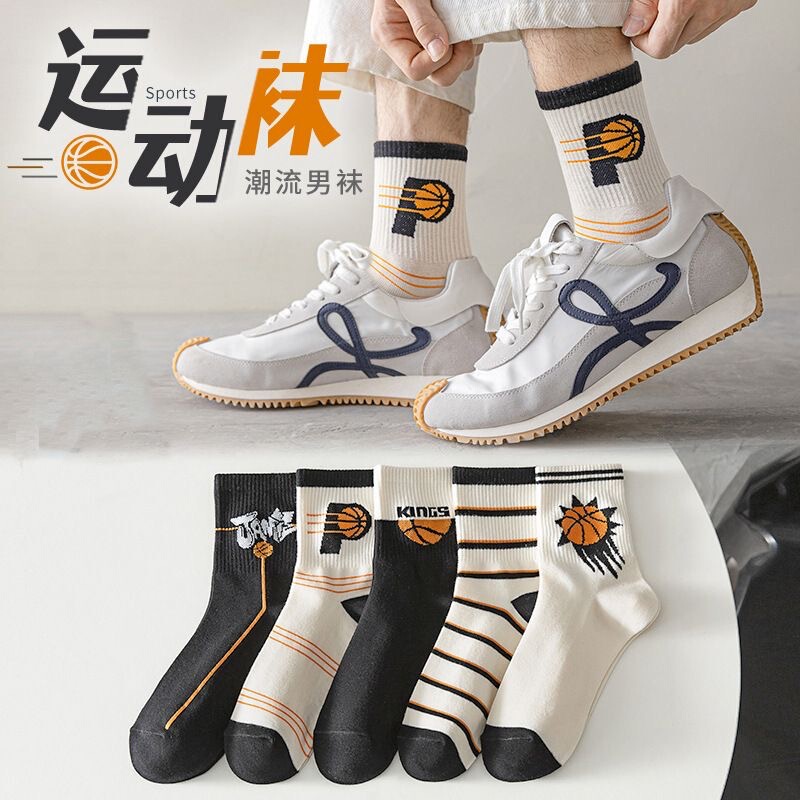 Men's Sports Socks, Mid-Calf Trendy Socks, Sweat-Absorbent and Breathable, Suitable for Teenagers, Basketball, Autumn and Winter Models, Long Cotton Socks for Students, Comfortable