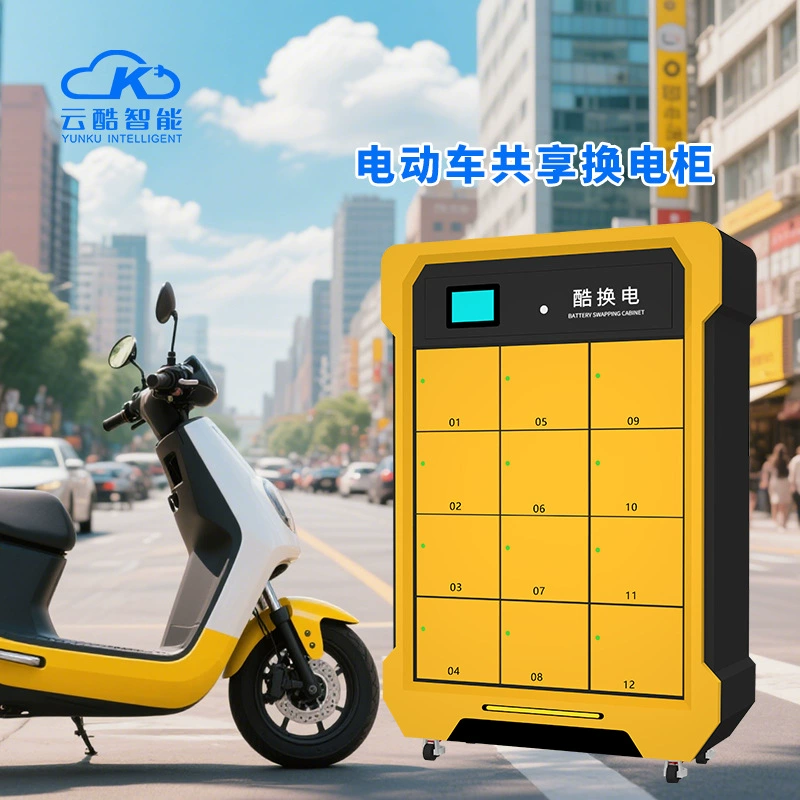 Система быстрой замены аккумуляторов для электромобилей Yunku, станция для замены аккумуляторов с обратным питанием, производитель систем для замены аккумуляторов