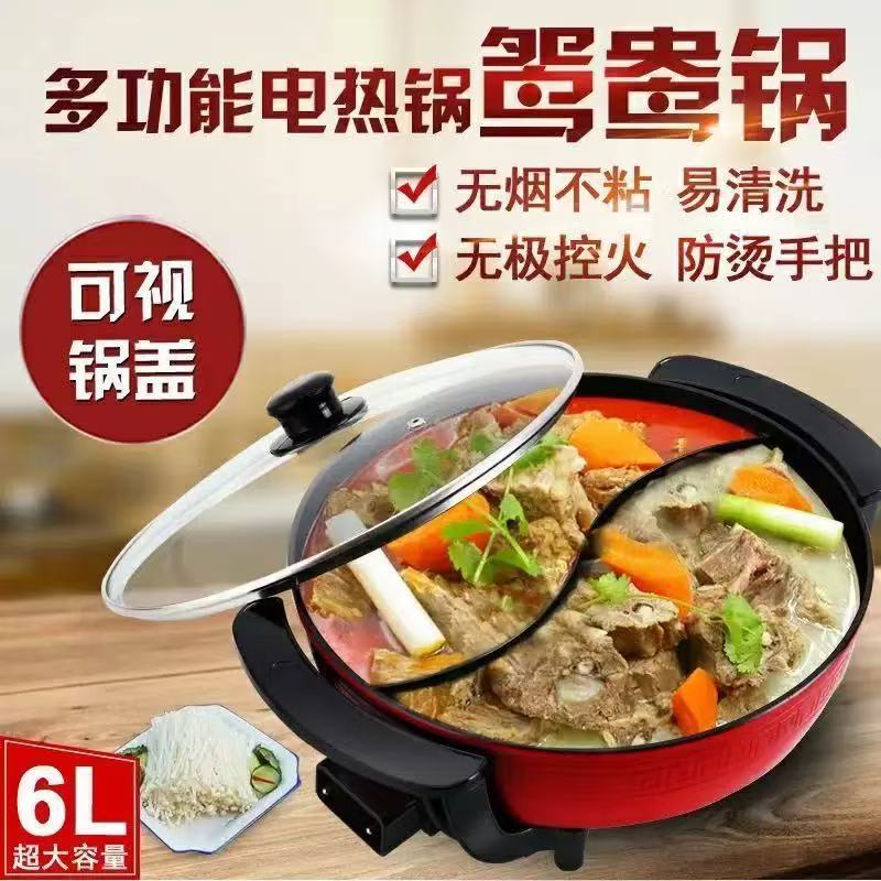 Hotpot eléctrico de 6L de gran capacidad de estilo coreano antiadherente hotpot eléctrico para el hogar hotpot eléctrico regalo hotpot eléctrico