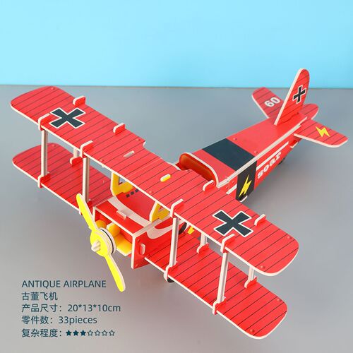 Children's three-dimensional puzzle wholesale kindergarten 3D parent-child puzzle paper assembled airplane toy boy's Children's Day gift