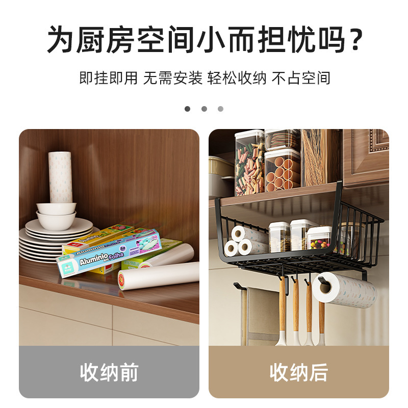 台所の棚は穴を開けないでください。|undefined