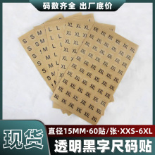 ͸���ߴa���N15MM�A�η��b�l�δa�a���N�������zSMLXL�˺��F؛