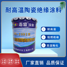 ־ʢ���A�S��ֱ��ZS-1091  �͸ߜ��մɽ^���T�ϣ�1800�棩