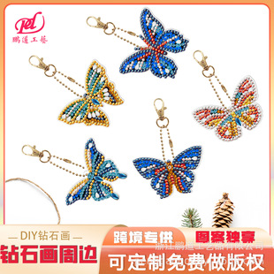 Diamond Painting Peripheral Creative DIY Keychain Single Sided Dot Diamond Christmas Diamond Keychain Easter Keychain