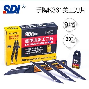 SDI����K361���J�Ͻ𹤾���܇�NĤ30�ȼ�ǵ�ƬС̖�������е�Ƭ