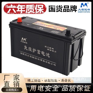 ��Į����늳���S�o12v120AH�m���r�������C��݆܇����܇�ƿ