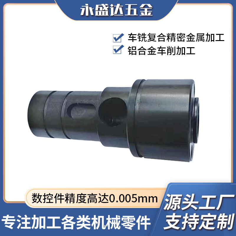 专业加工各不锈钢零件CNC车铣复合五金切削激光切割高精度