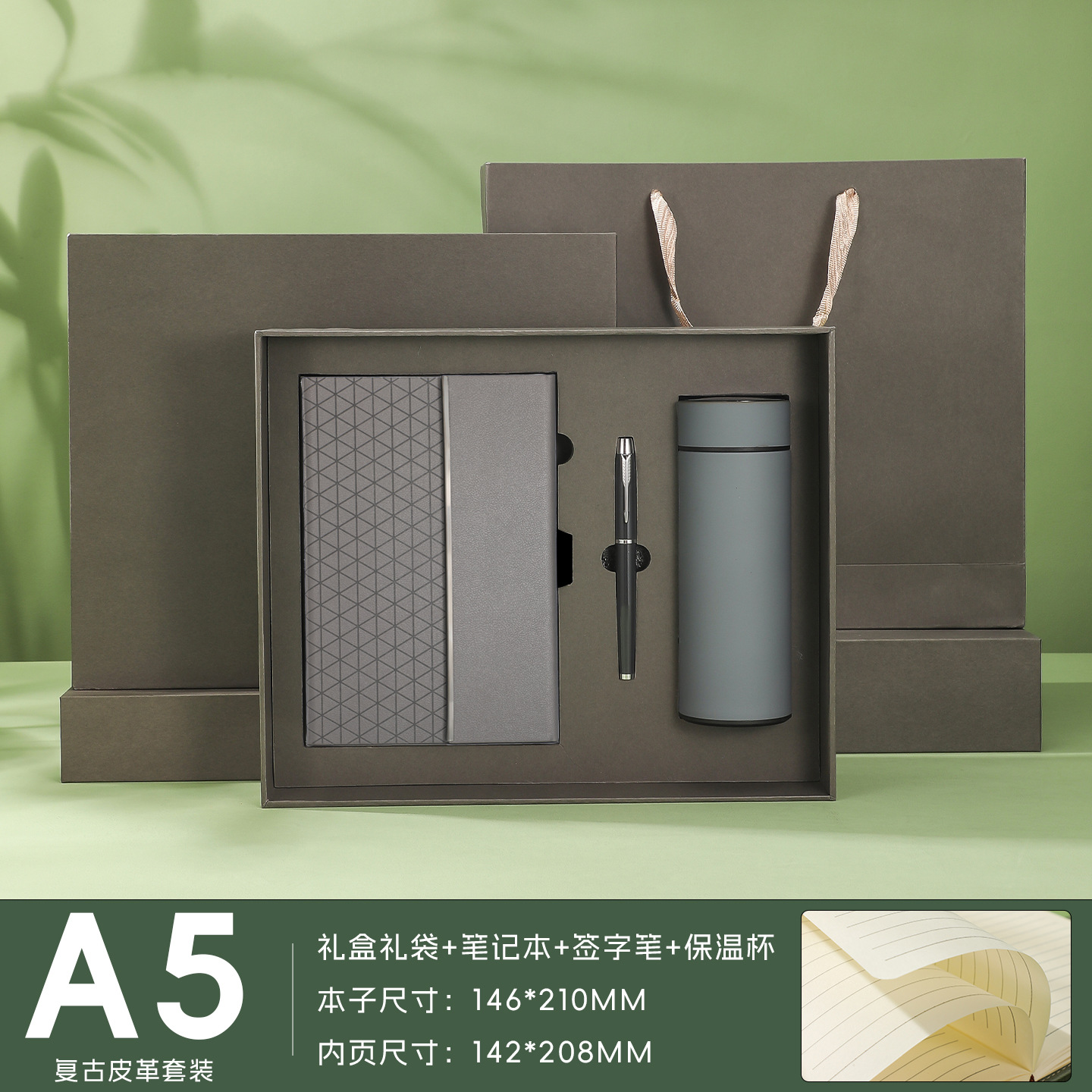 Business A5 Notebook Gift Box Set Logotipo personalizado Taza termo de alto valor Bloc de notas Regalo de recuerdo corporativo