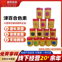 �����S ������G���{��֬�t����������ٺ�ˮ����ʳ��ɫ��ɫ��