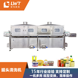 Դ�^�S������ʽϴƿ�Cˮ������^ʳƷ���^ϴ�ޙC�������D��ϴ�C