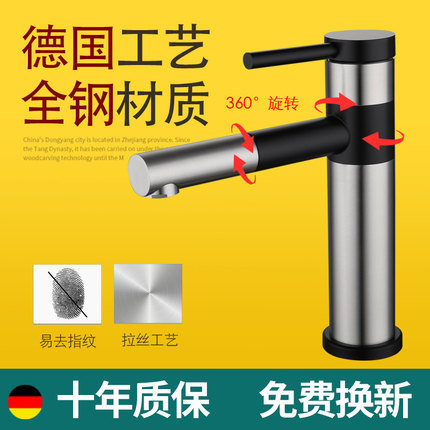 Black Faucet for Hot and Cold Water, Bathroom Sink Basin, Matte All-Steel Stainless Steel Black Black Faucet for Hot and Cold Water, Bathroom Sink Basin, Matte All-Steel Stainless Steel Black