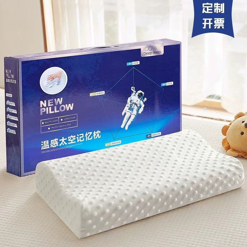 [Оптовая продажа производителя, большая скидка] Подушка с эффектом памяти для взрослых и детей, защита шеи с медленным отскоком, подарочная подушка для микро-бизнеса
