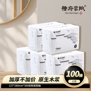 �Ҹ��Ҽ����b�鼈3�Ӽ������������l�����ɝ�ˮ