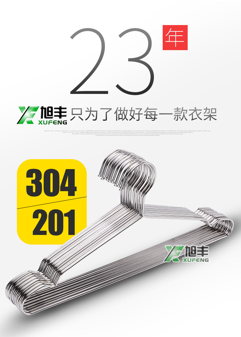晾衣架_02.jpg