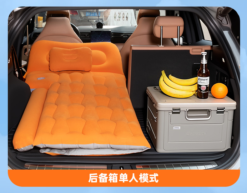 New Suv-Specific Trunk Inflatable Mattress, Car Travel Bed, Rear Seat Sleeping Pad, Car Air Mattress, Cross-Border