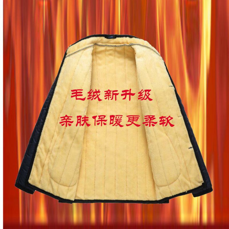 면 패딩 재킷 남성용 중년 및 노인 라이너 양복 조끼 남성 가을과 겨울 아버지의 기모 할아버지의면 패딩 재킷