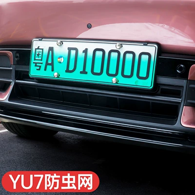 Water Tank Air Conditioner Condenser – Automobile anti-insect net