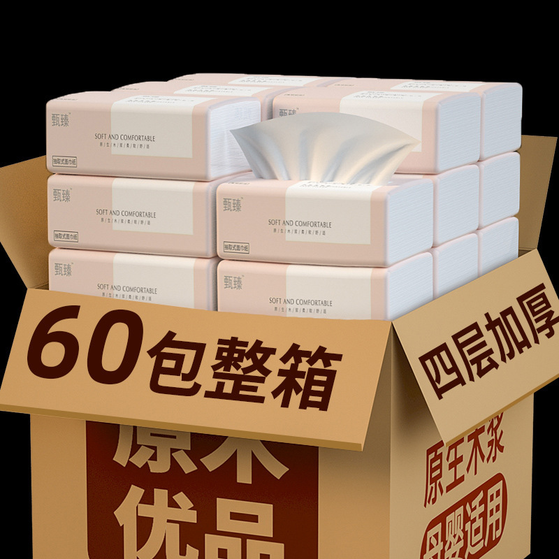 60 Packs of Extra Volume Paper Wholesale Household Facial Tissue Wood Pulp Portable Removable Paper Towel Delivery Toilet Paper F