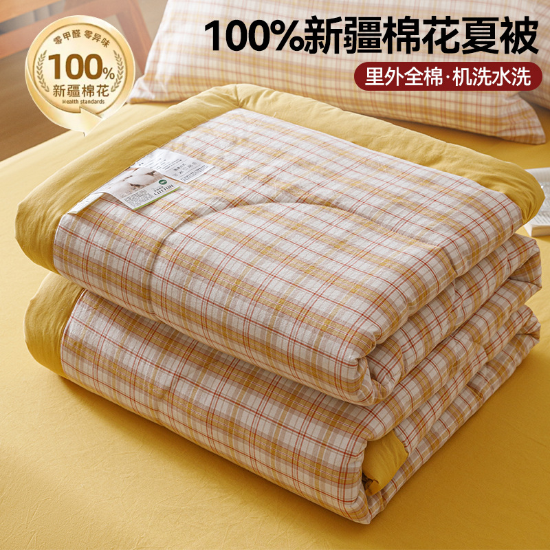 Edredón de algodón de clase A de Xinjiang edredón de verano edredón fresco de verano dormitorio individual algodón puro algodón lavable a máquina edredón de aire acondicionado de cuatro piezas