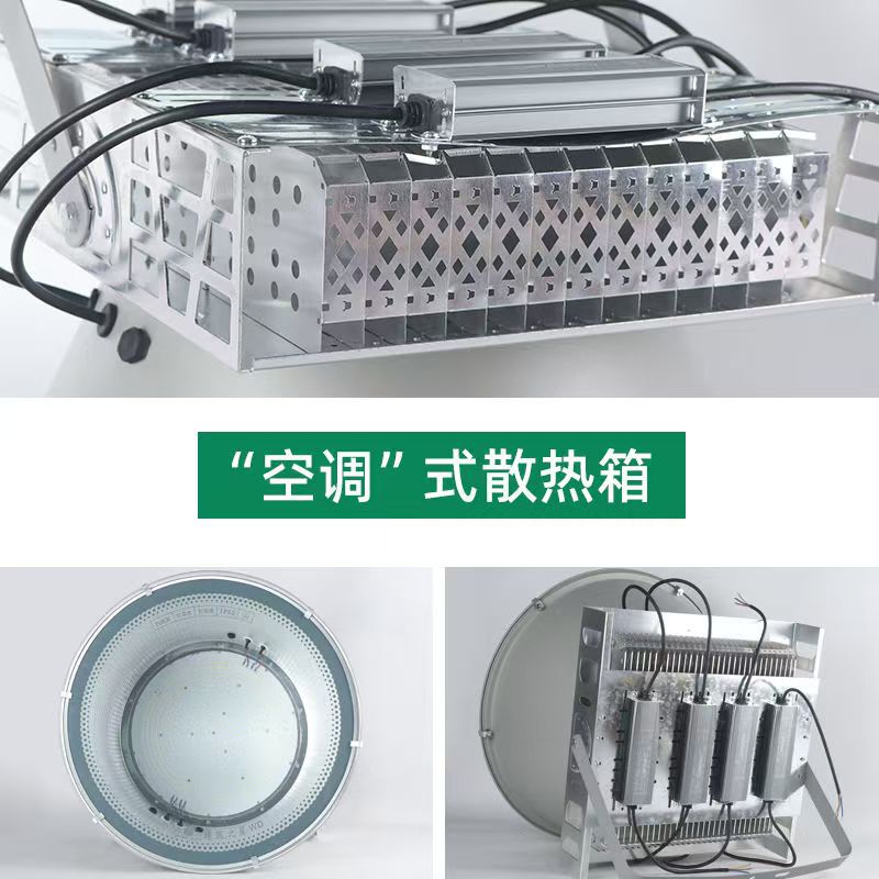 亚明LED塔吊灯1000W2000W建筑之星工地工程照明大功率超亮探照灯|undefined