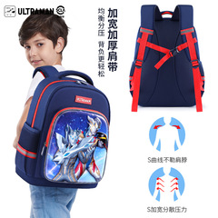 Ultraman schoolbag primary school students first grade two boys kindergarten children's backpack boys boys' burden reduction spine protection