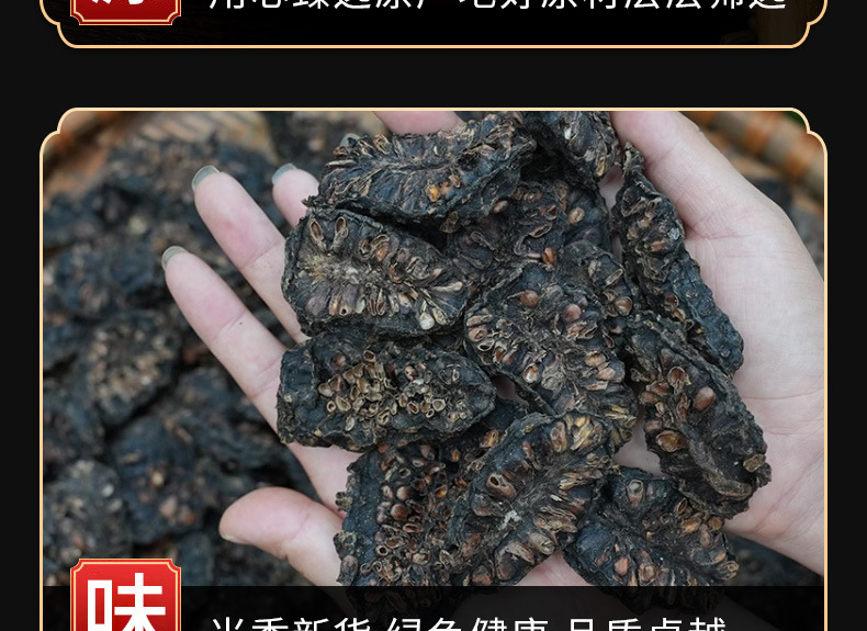 Noni Fruit Dried (Morinda citrifolia) — Hainan Noni Fruit for Soup & Tea quality and texture