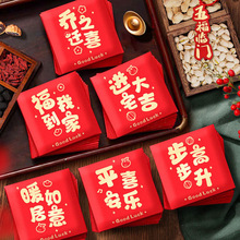 2024新款乔迁之喜红包入宅仪式新居搬家进宅大吉加厚红包袋批发