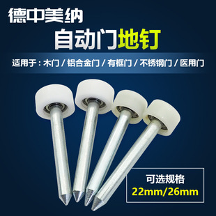 Promotional Automatic Sensor Door Floor Wheel Frame Door Floor Bolt Hidden Swing Stopper 22cm Bearing Floor Swing Device for Doors and Windows
