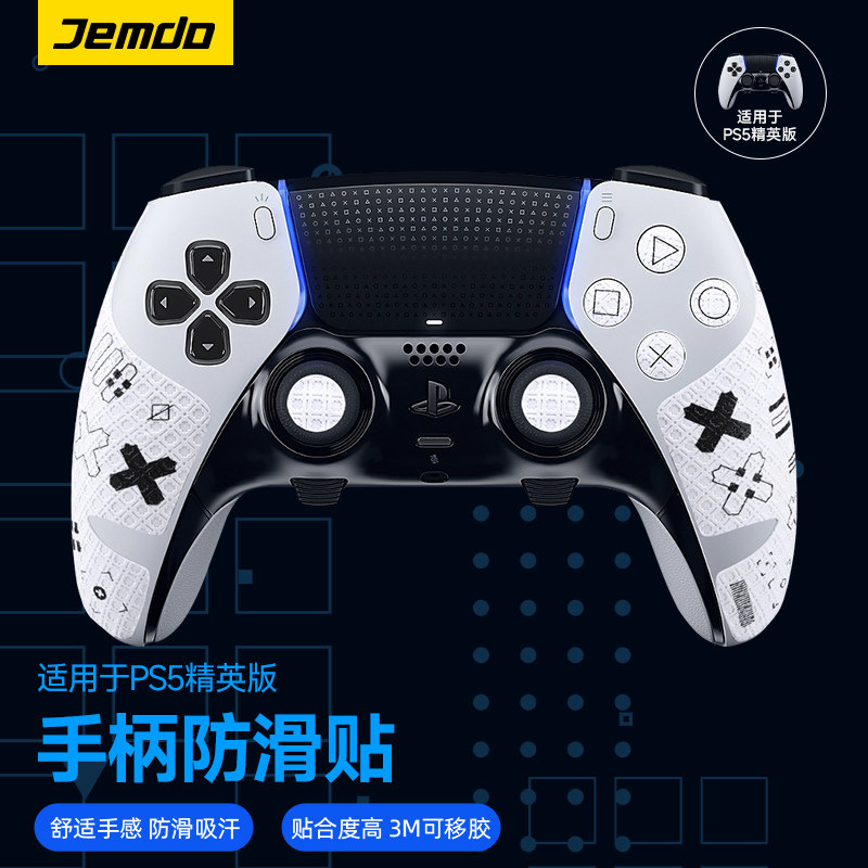 Jemdo Is Suitable for Switch Pro/Ps5/Xbox Game Controllers, Water-Absorbent, Anti-Slip and Anti-Sweat Film