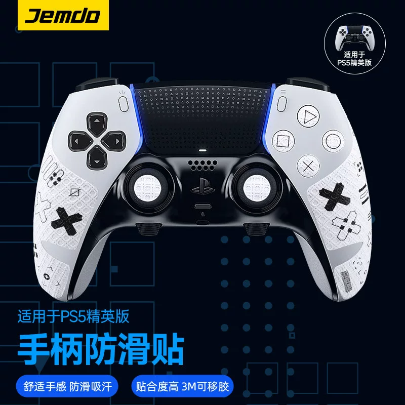 Jemdo накладки для геймпада Switch Pro/PS5/Xbox, водопоглощающая антискользящая и антибактериальная пленка от пота