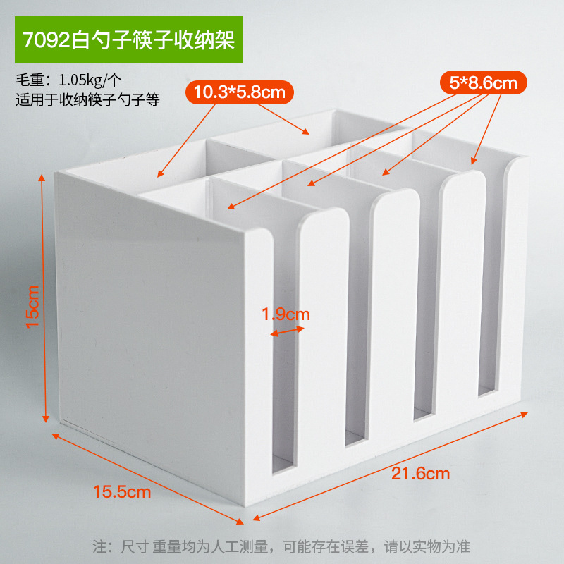 화이트 7092